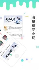 问鼎app